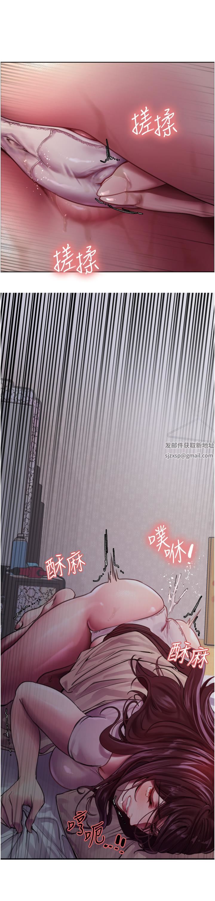 色輪眼第29話-想著宇榮自慰的阿姨