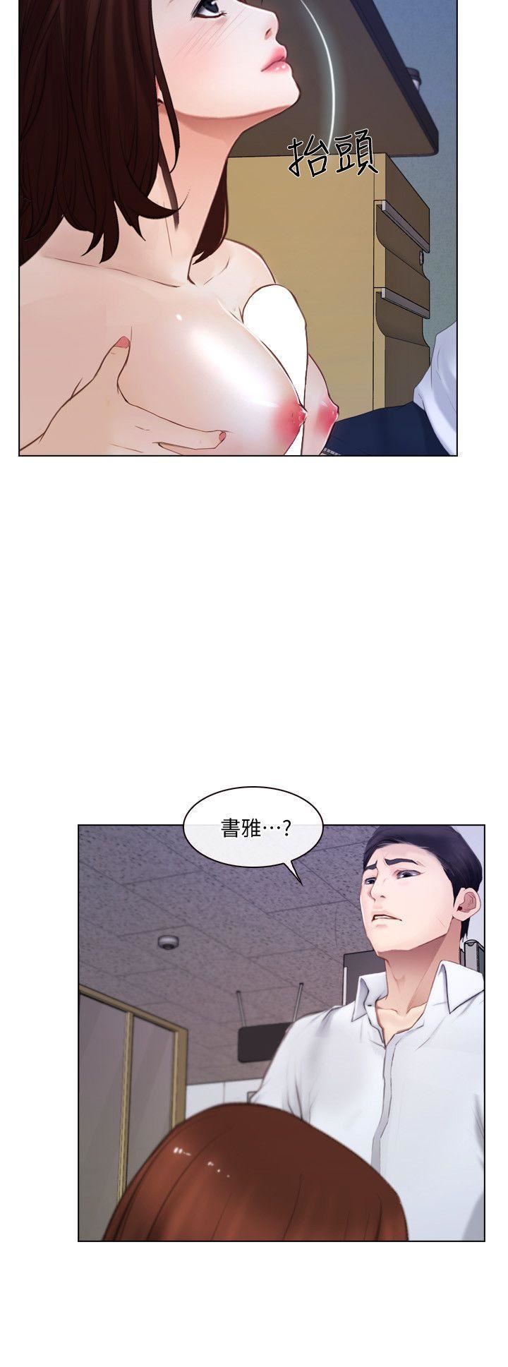 人夫的悸动第10话-惠珍的加班慰劳