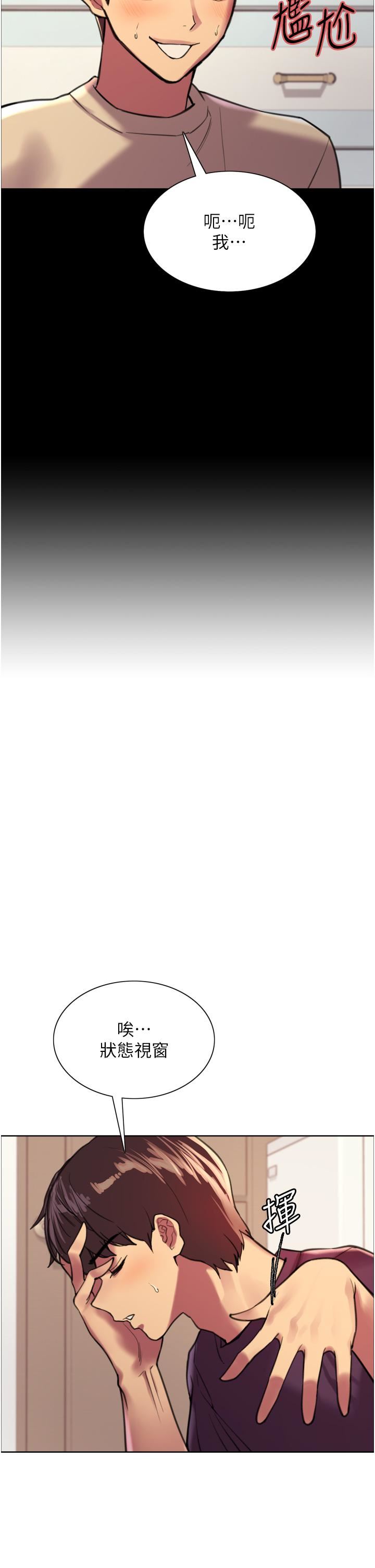 色轮眼第29话-想着宇荣自慰的阿姨