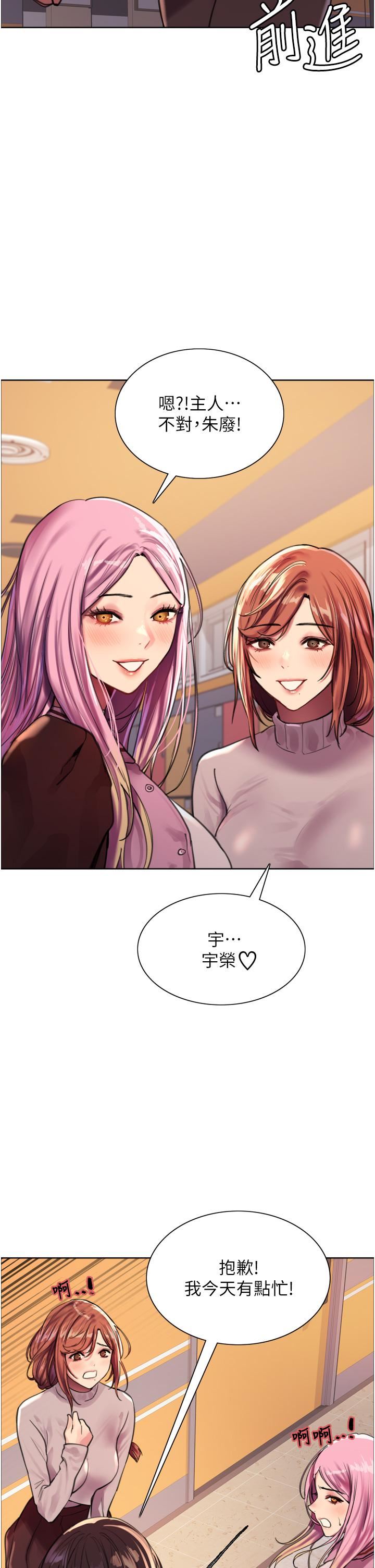 色轮眼第29话-想着宇荣自慰的阿姨