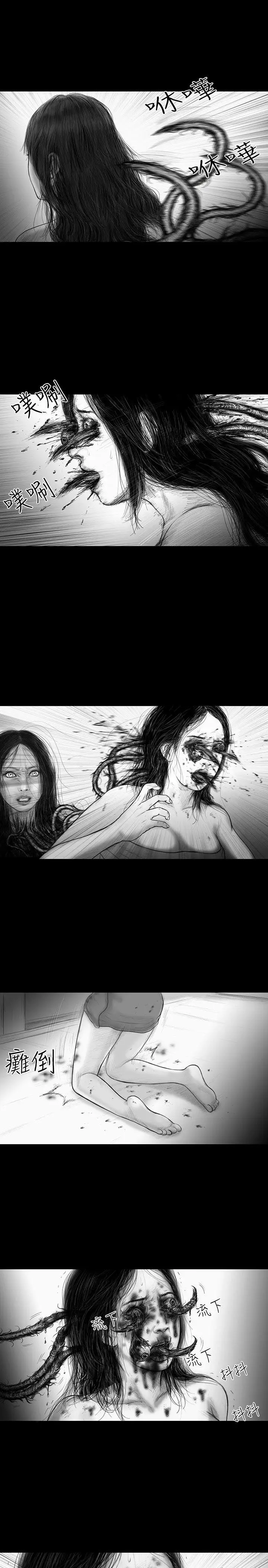 SEEDTheBeginning第35話