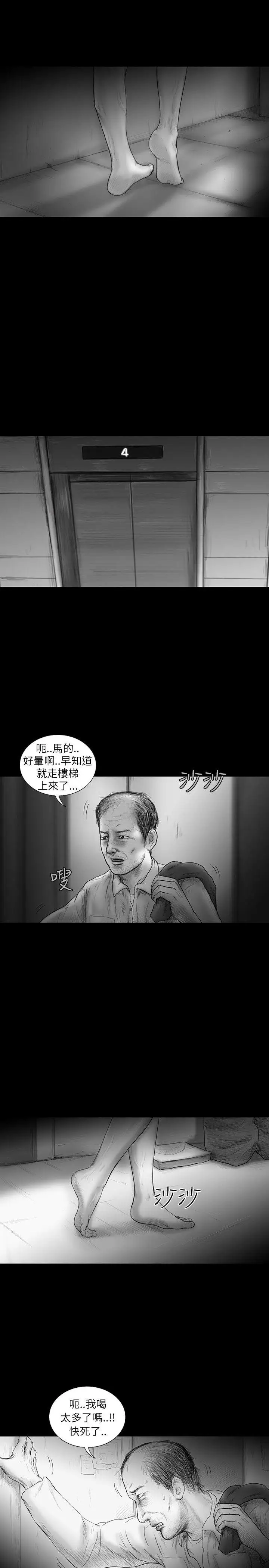 SEEDTheBeginning第35话