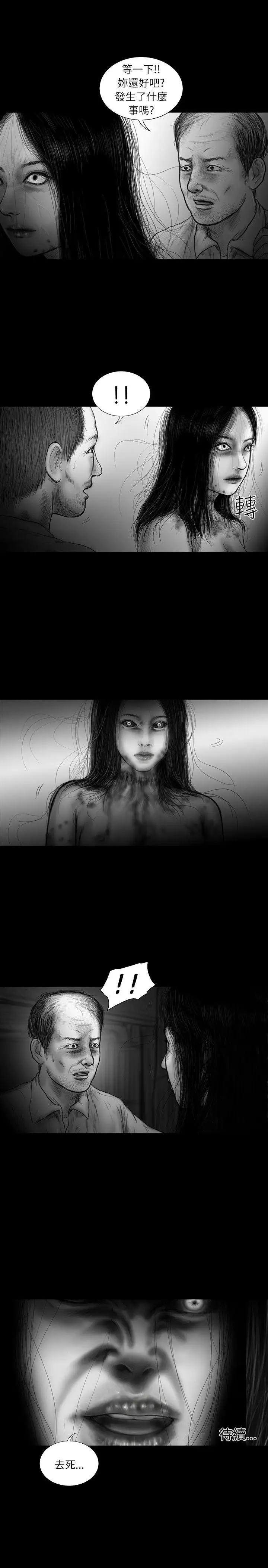 SEEDTheBeginning第35话