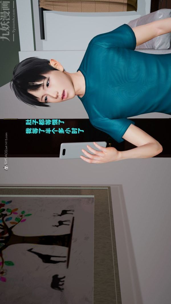 [3D]爱穿丝袜的妈妈第03话