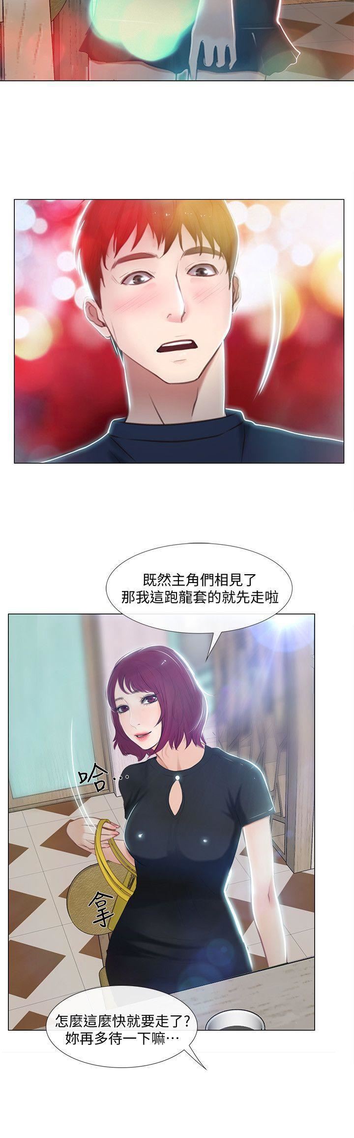 人夫的悸动第11话-谁会占有妳的初夜?