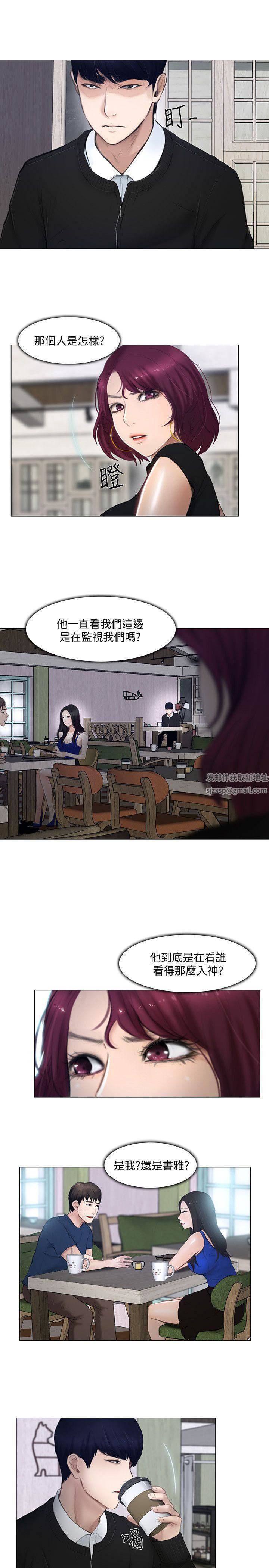 人夫的悸動第11話-誰會占有妳的初夜?