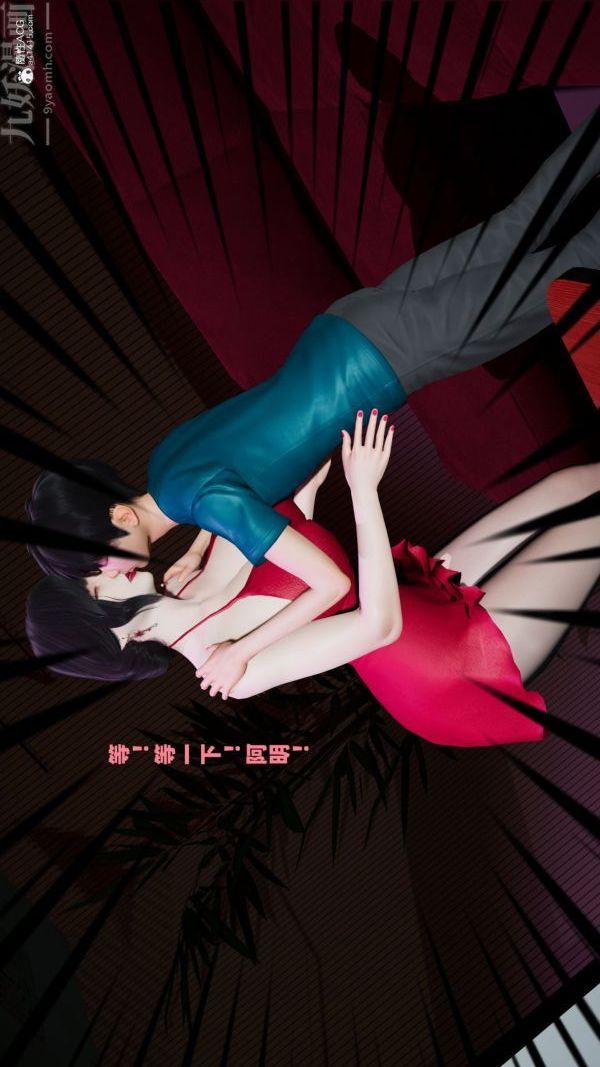 [3D]爱穿丝袜的妈妈第04话