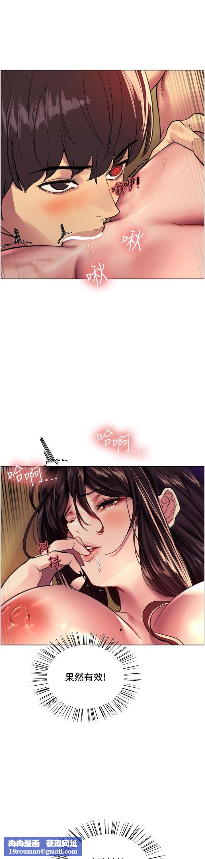 色轮眼第30话-阿姨…我受不瞭瞭!