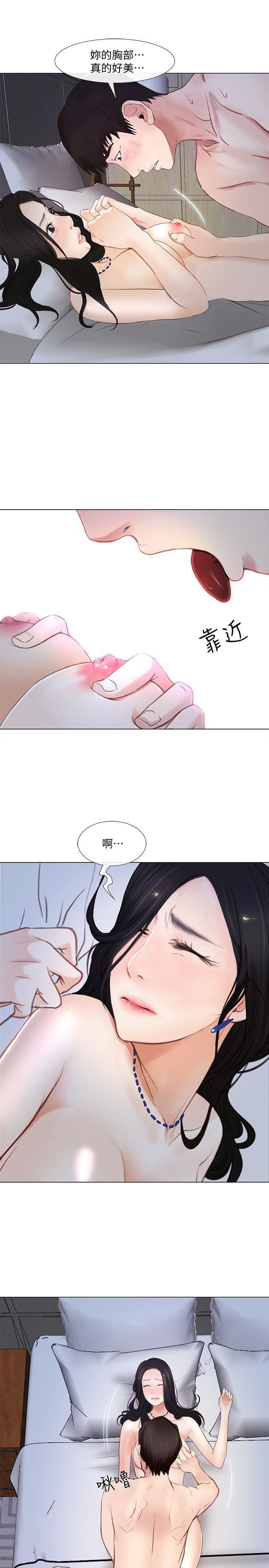 人夫的悸动第12话-今晚,请你抱我