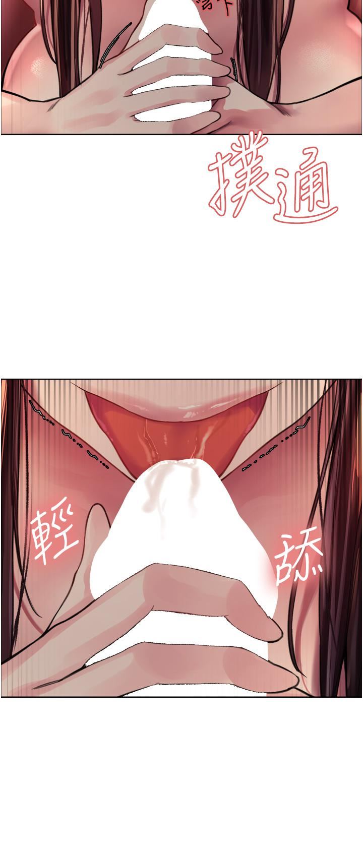 色轮眼第30话-阿姨…我受不瞭瞭!