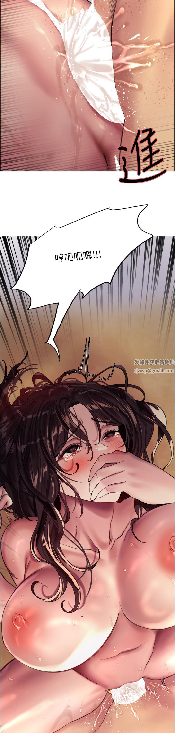 色輪眼第30話-阿姨…我受不瞭瞭!