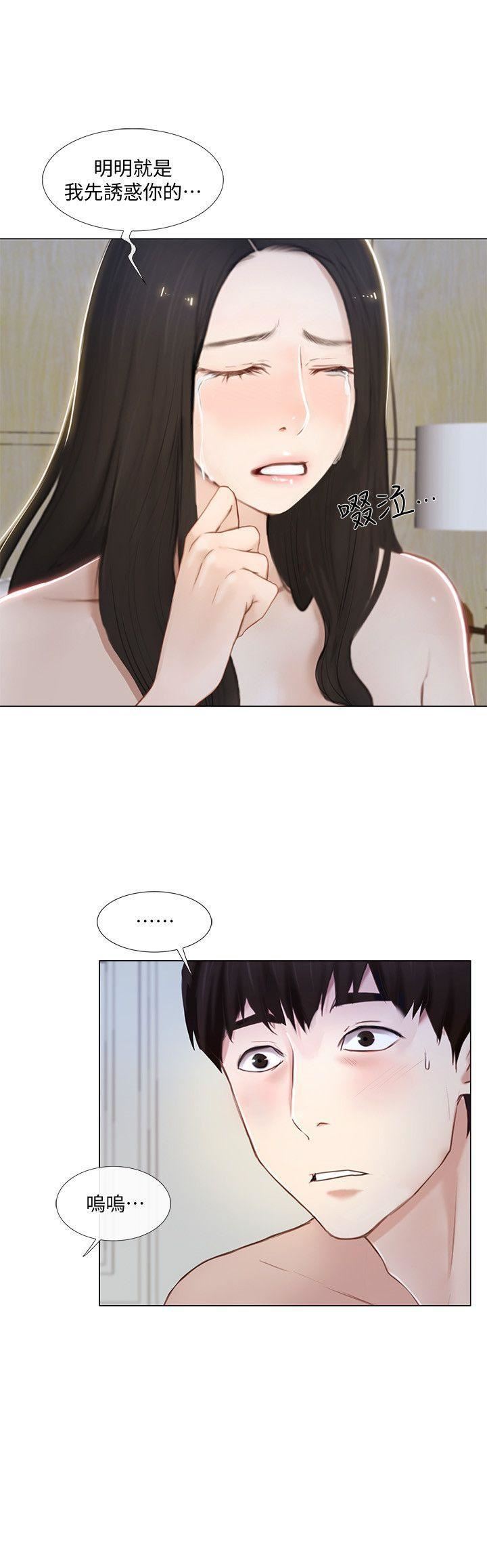 人夫的悸动第13话-等待书雅的男人们