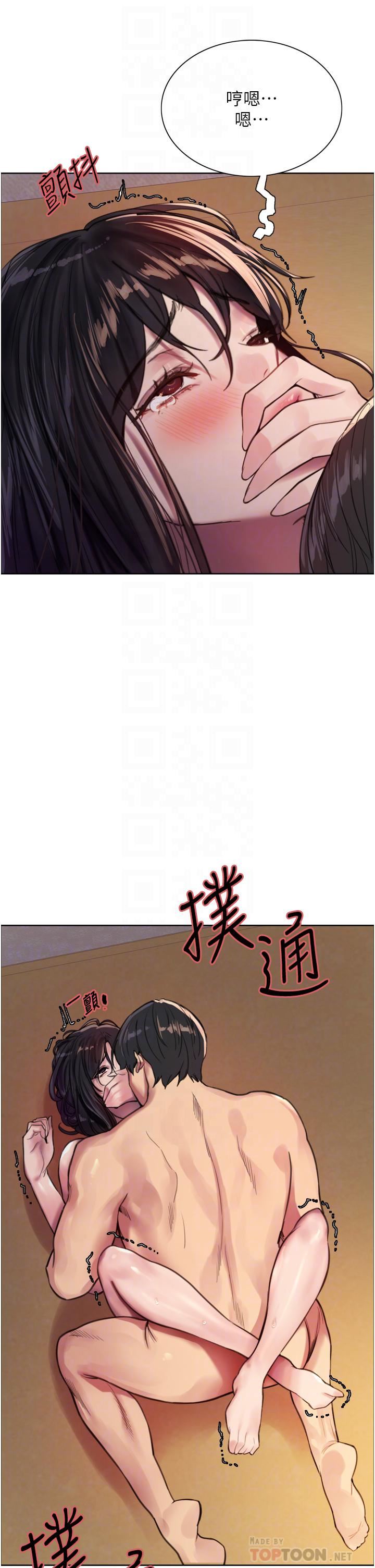 色輪眼第31話-為乖巧的阿姨註入新鮮優格