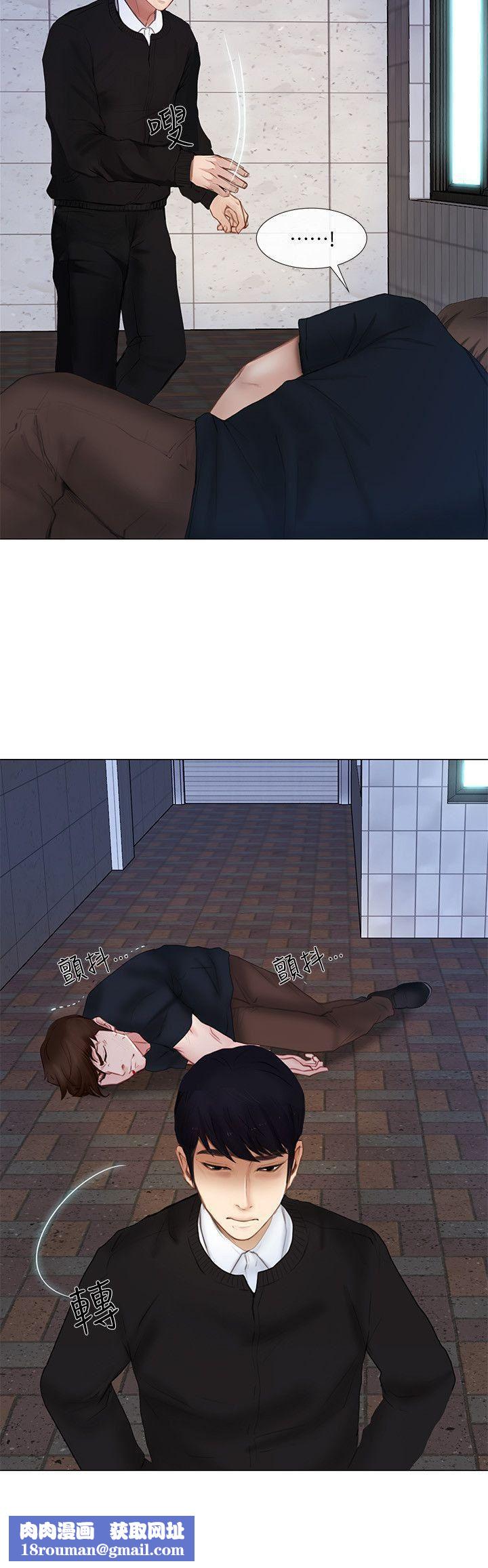 人夫的悸动第13话-等待书雅的男人们