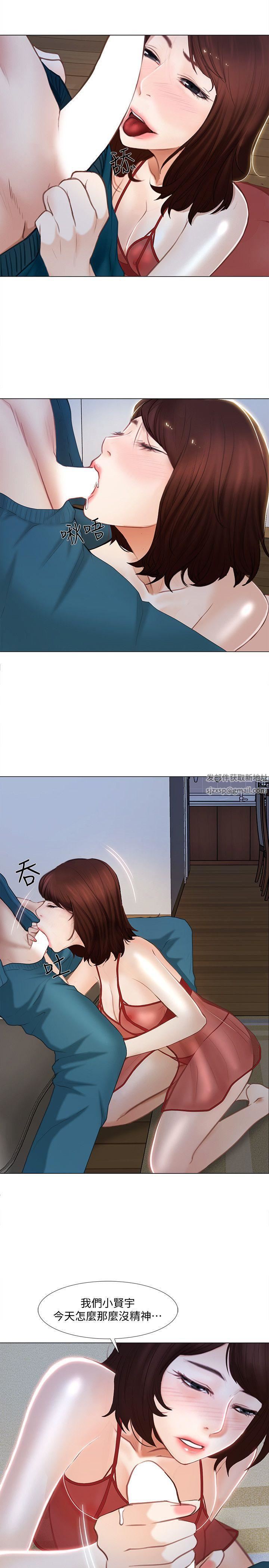 人夫的悸动第13话-等待书雅的男人们