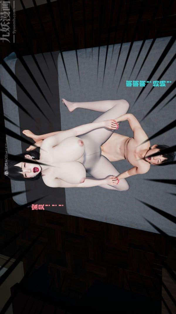 [3D]愛穿絲襪的媽媽第07話