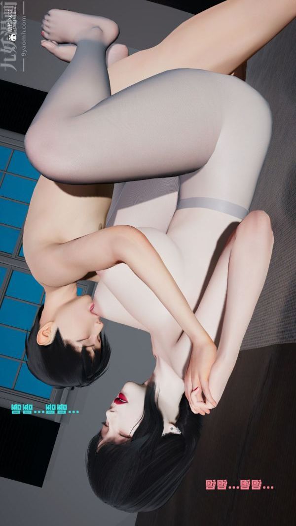 [3D]爱穿丝袜的妈妈第07话