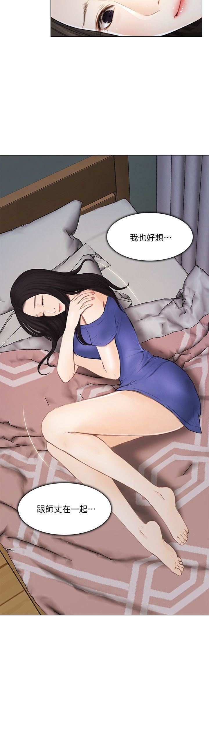 人夫的悸动第15话-我来帮妳毁掉她