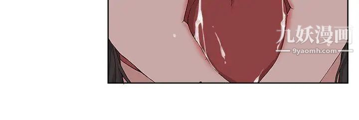 私生:爱到痴狂第12话