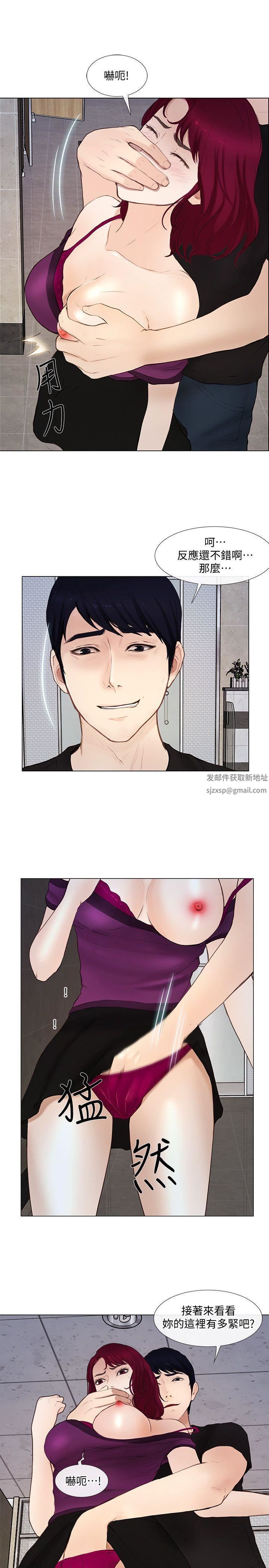 人夫的悸动第15话-我来帮妳毁掉她