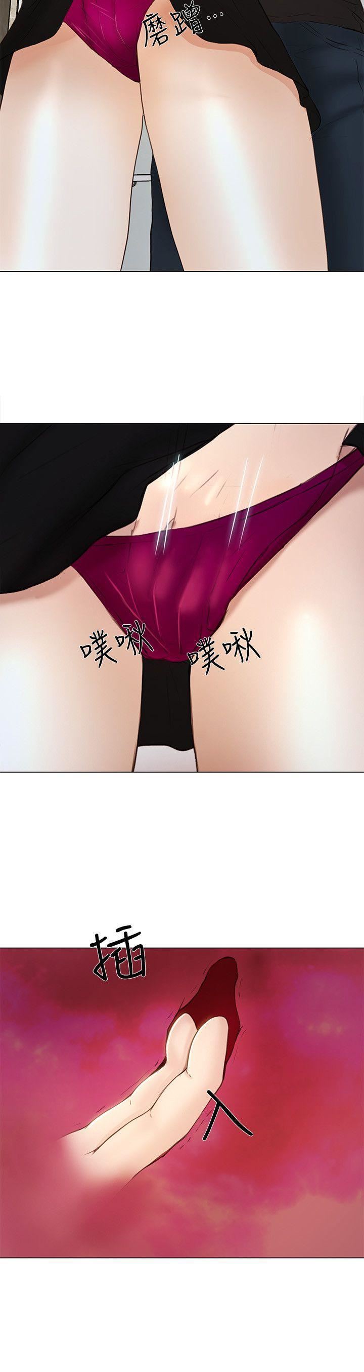 人夫的悸動第15話-我來幫妳毀掉她