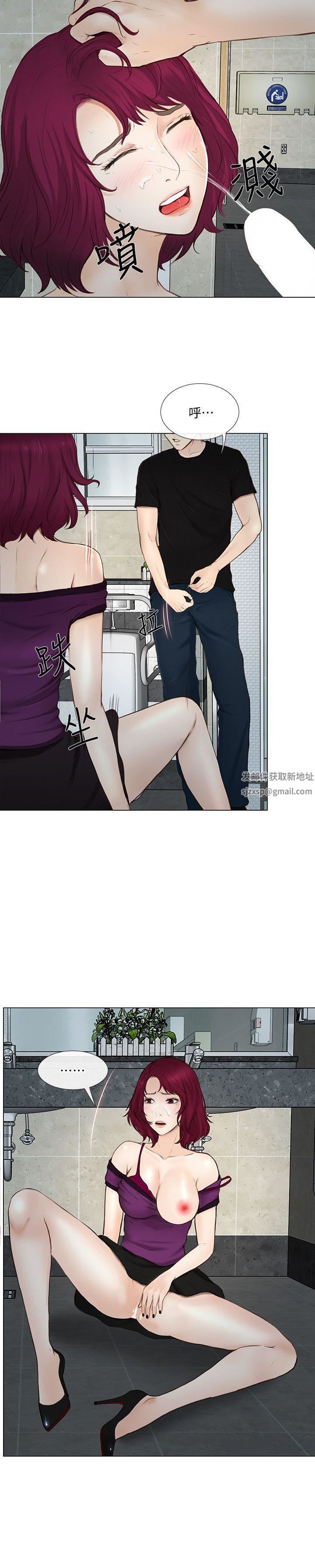 人夫的悸动第16话-无法消退的慾火