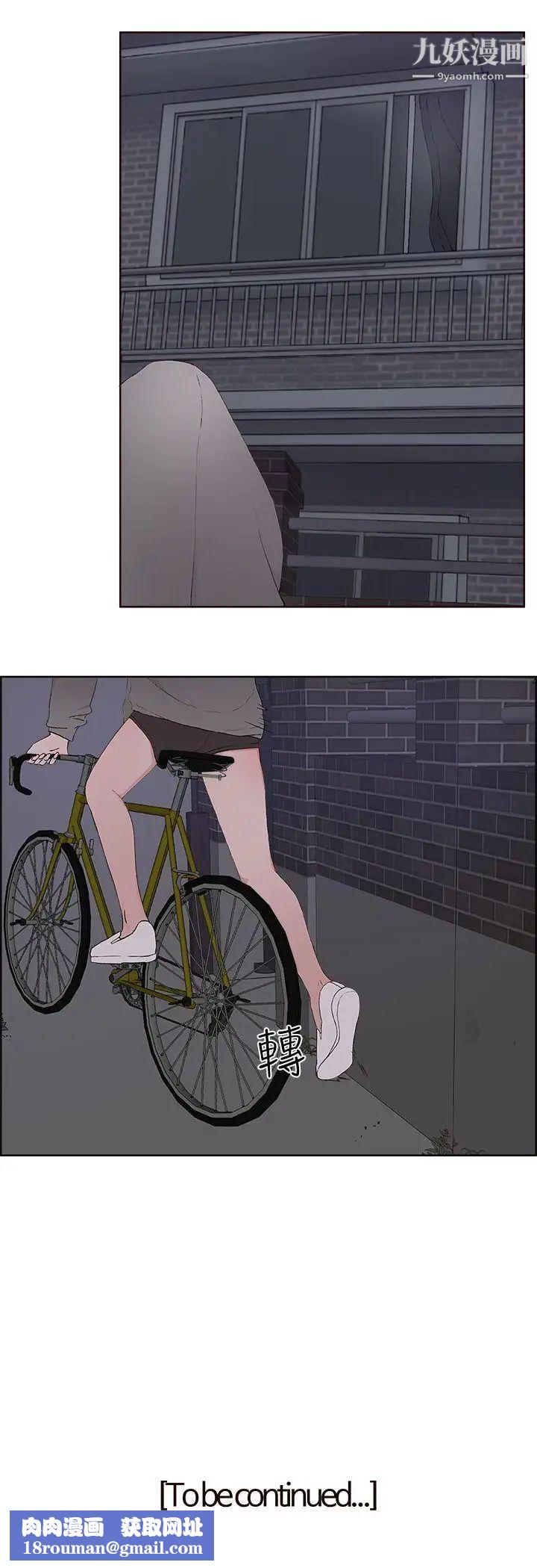 私生:爱到痴狂第12话