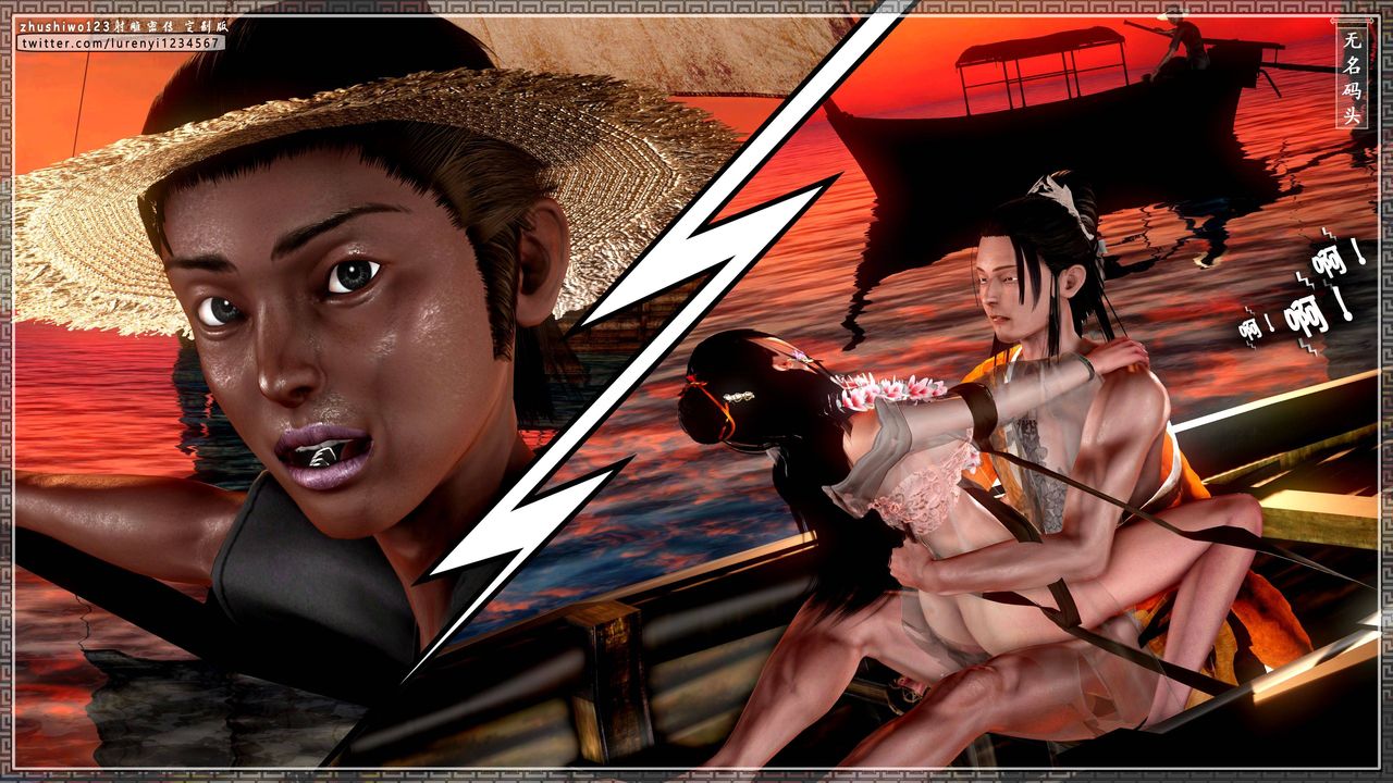 [3D]射雕密傳-前傳第04話-最終話