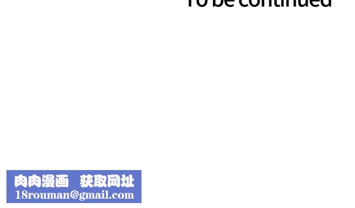 色輪眼第33話-性感阿姨的正妹女兒