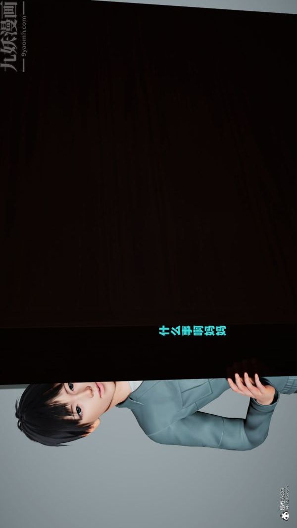 [3D]愛穿絲襪的媽媽第10話