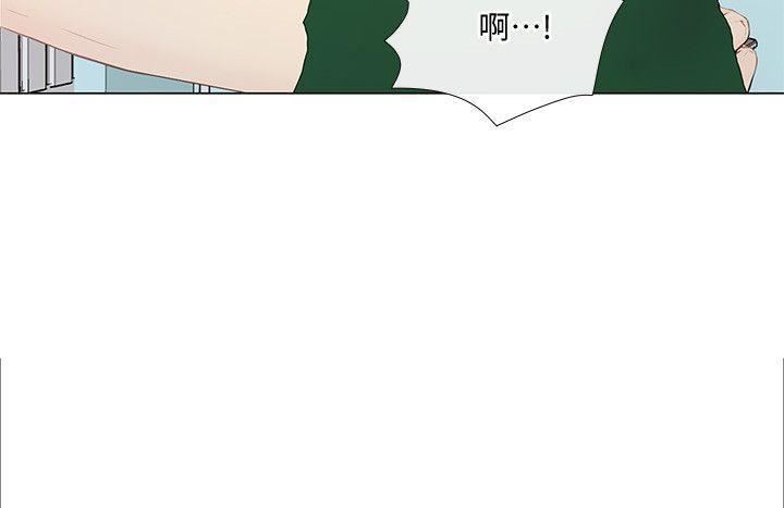 人夫的悸动第17话-书雅突如其来的告白