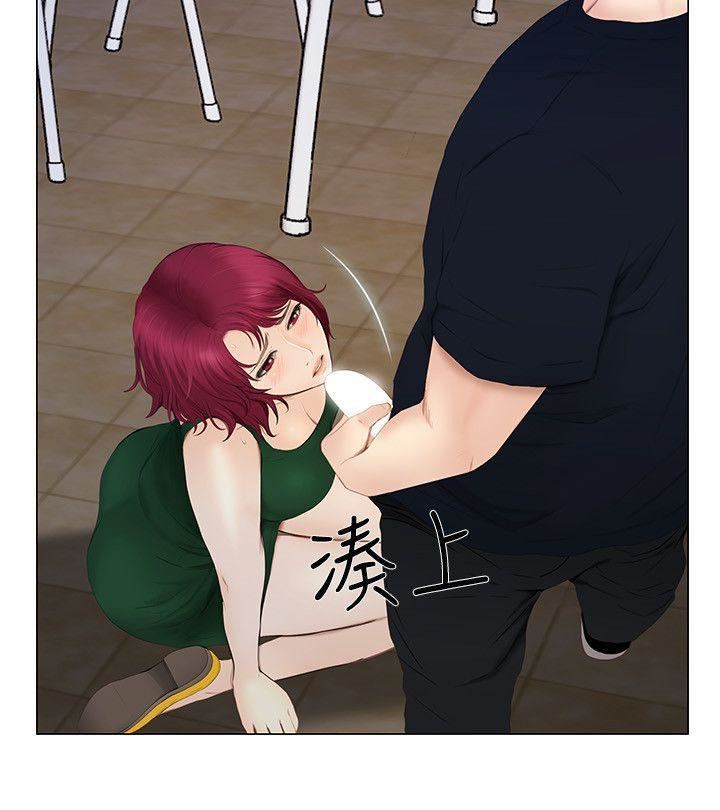 人夫的悸动第17话-书雅突如其来的告白