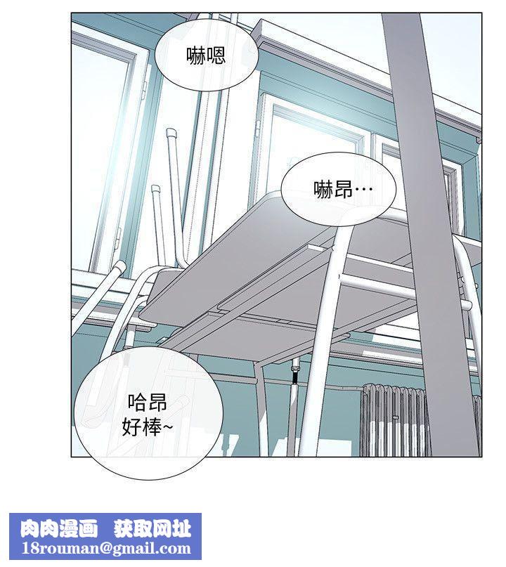 人夫的悸动第17话-书雅突如其来的告白