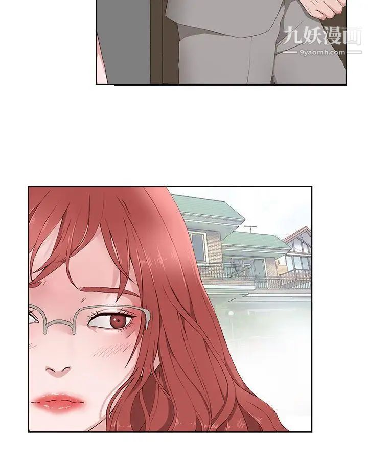 私生:爱到痴狂第14话