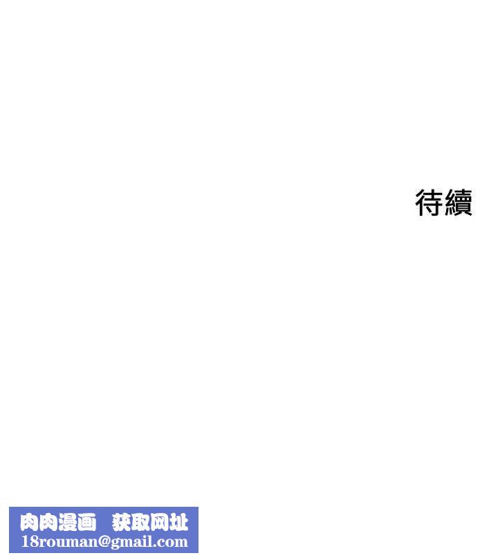 人夫的悸动第17话-书雅突如其来的告白