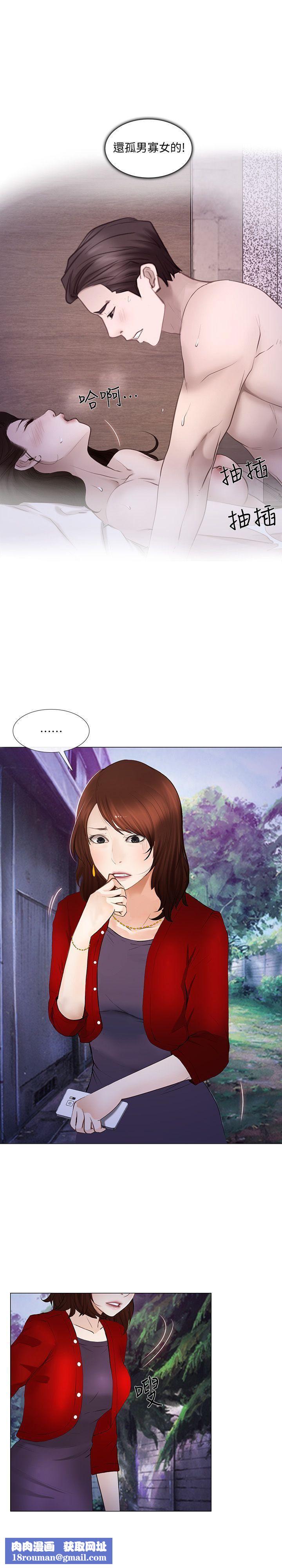 人夫的悸动第18话-老公跟书雅单独…?