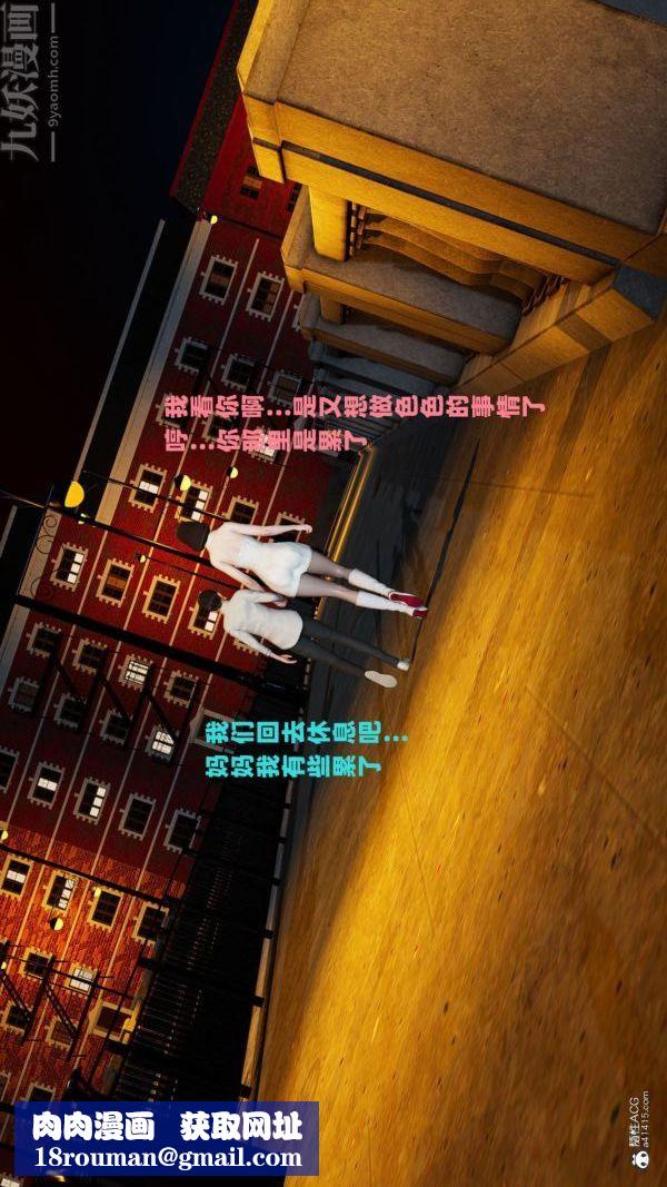 [3D]愛穿絲襪的媽媽第11話