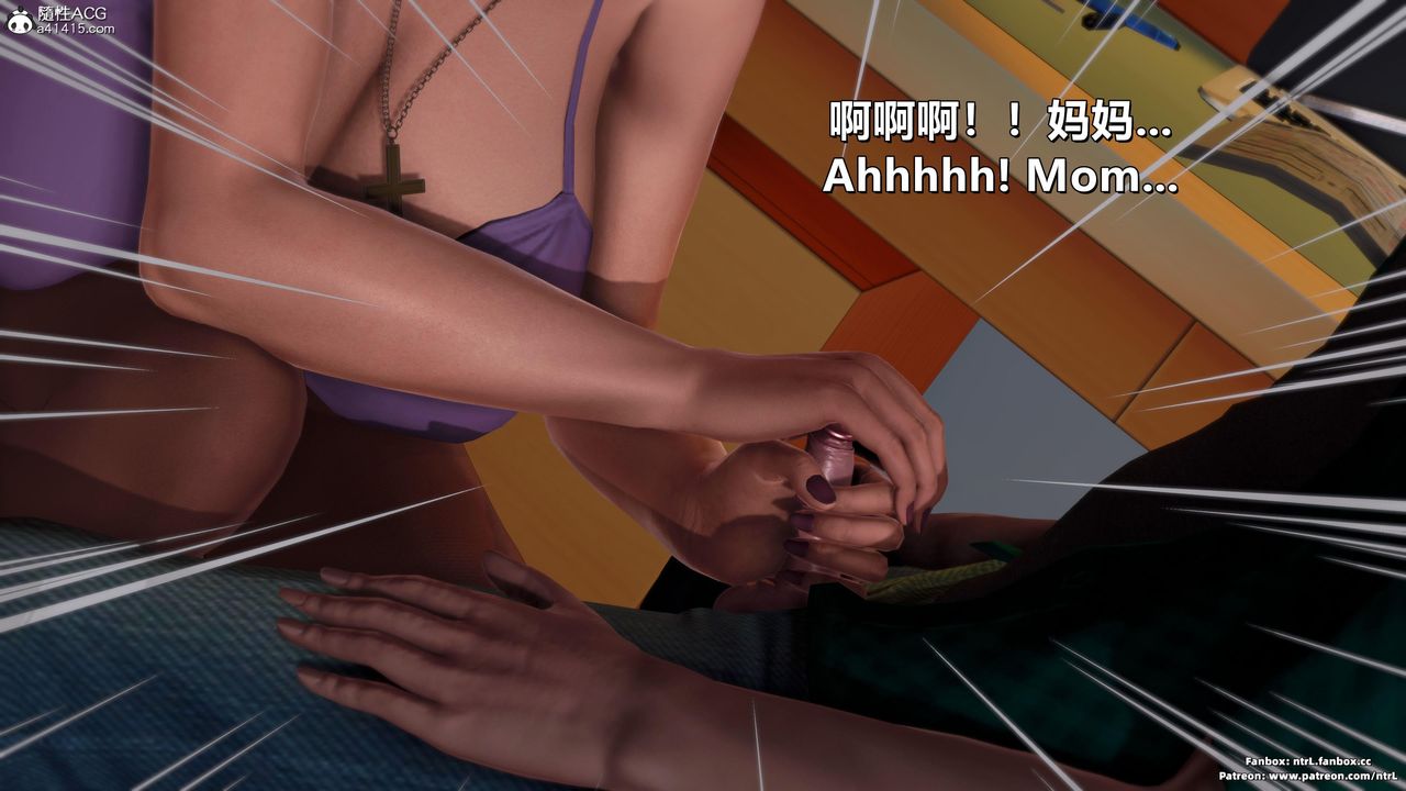 [3D]我的教师妈妈-千穂理第01话