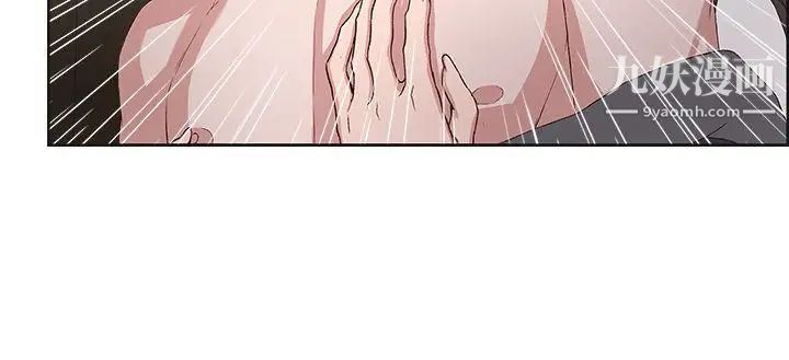 私生:爱到痴狂第16话