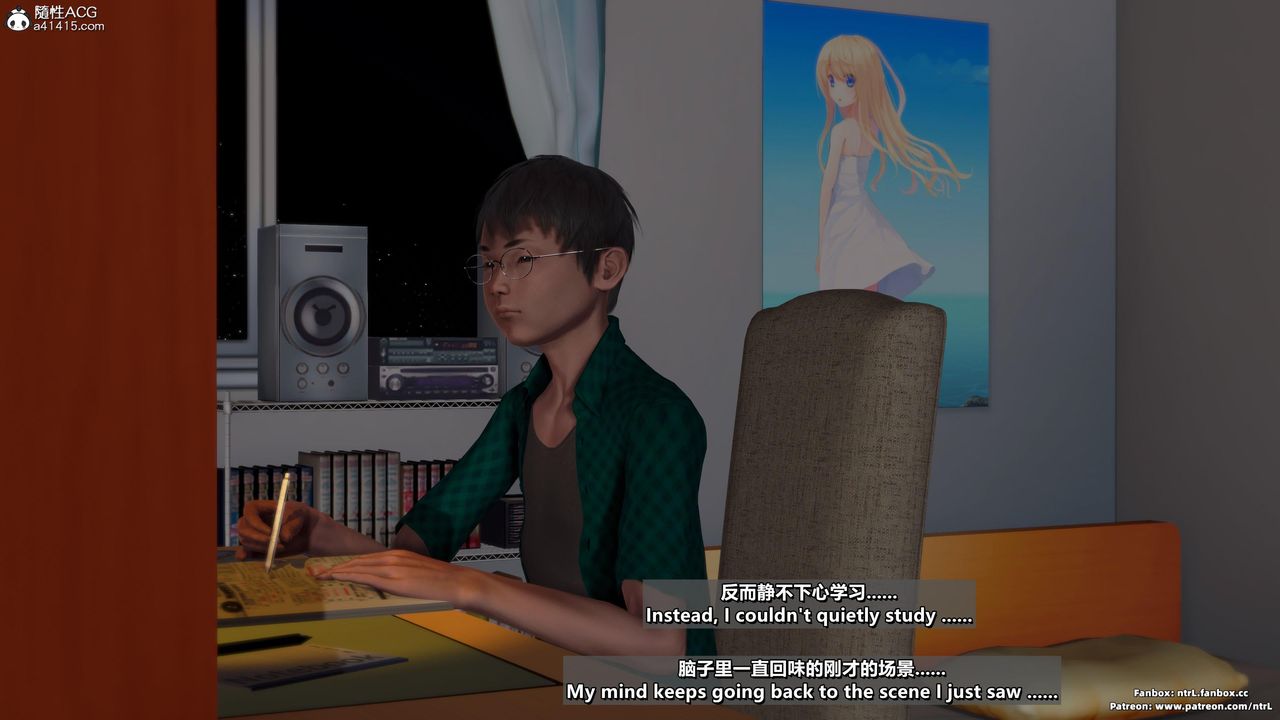 [3D]我的教師媽媽-千穂理第02話