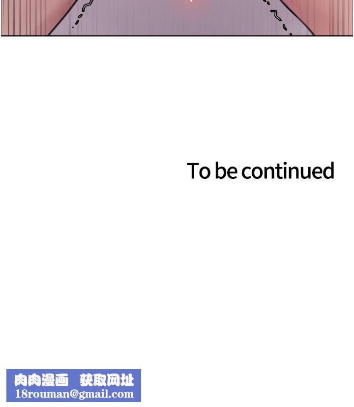 色輪眼第35話-我老二要爆瞭，快吹!