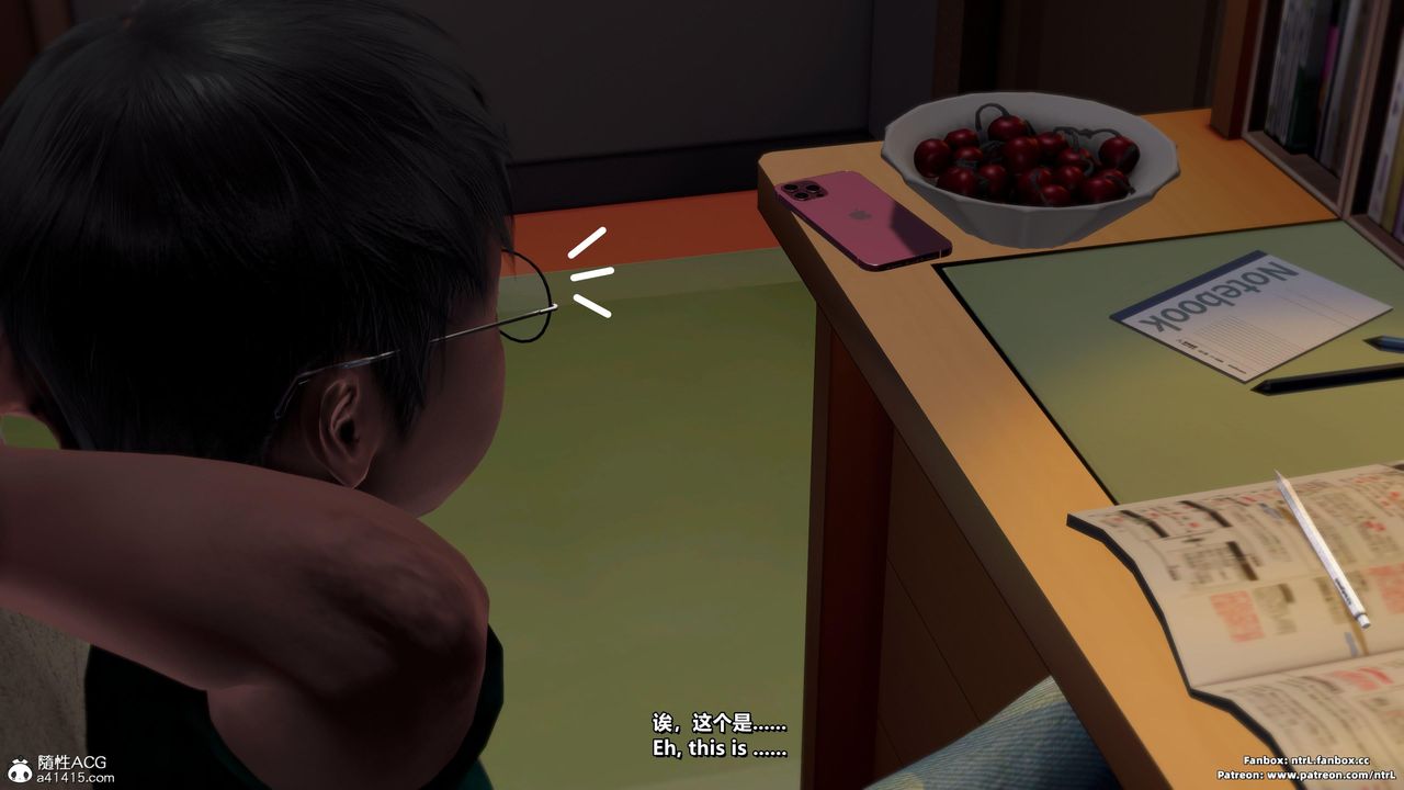 [3D]我的教師媽媽-千穂理第02話