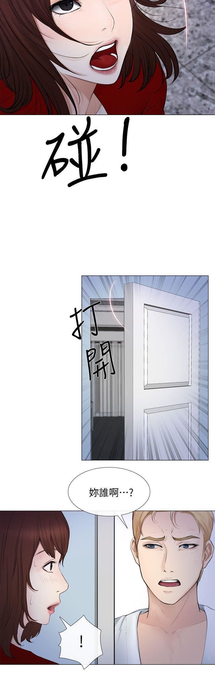 人夫的悸动第19话-我想成为你的女人