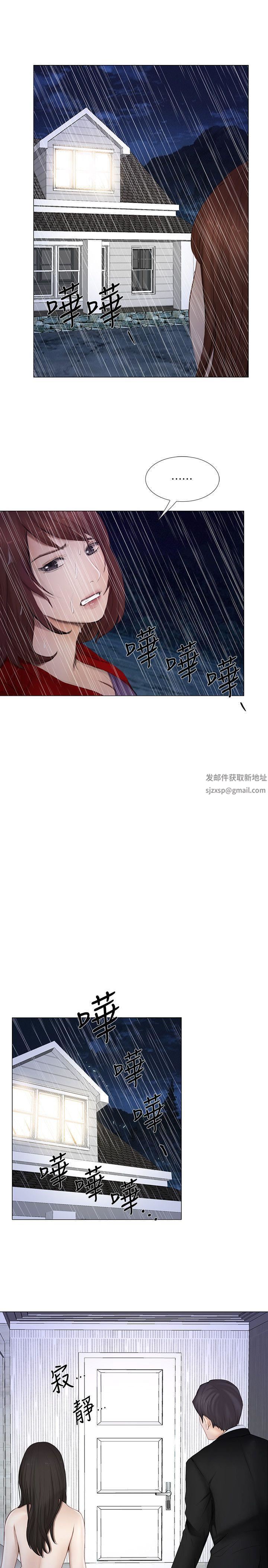 人夫的悸动第19话-我想成为你的女人