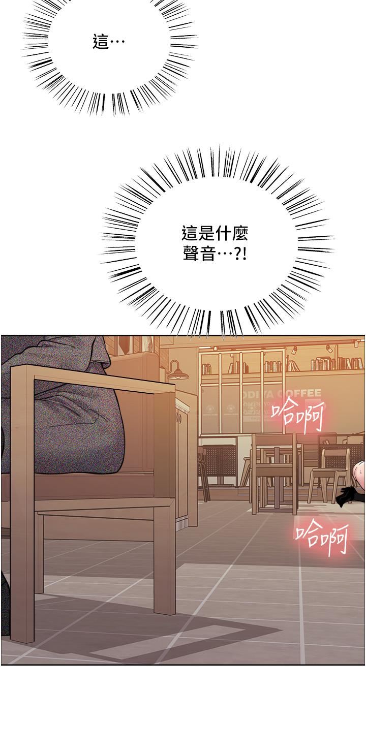 色輪眼第36話-爽到噴尿的小母狗