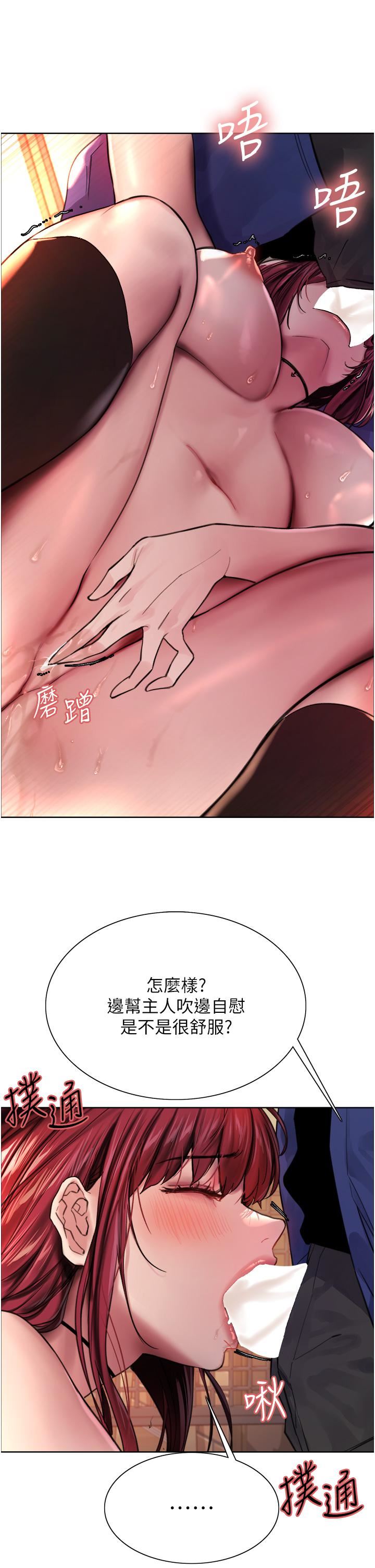 色輪眼第36話-爽到噴尿的小母狗