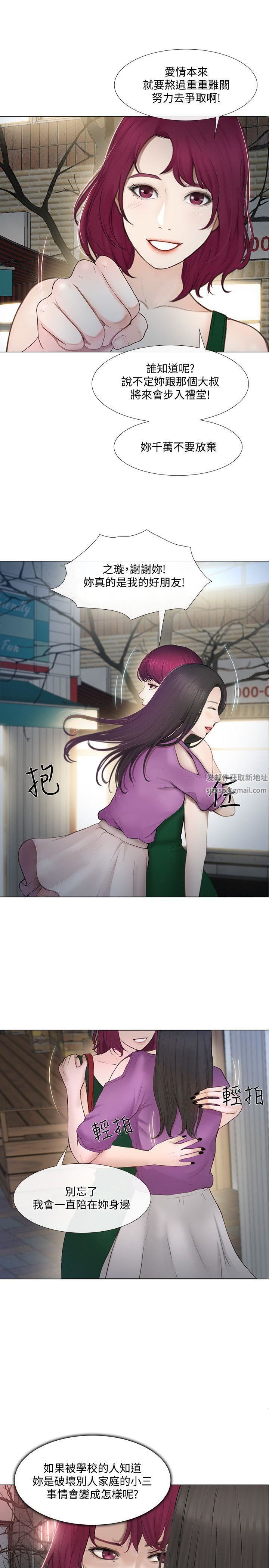 人夫的悸动第20话-惠珍的放纵