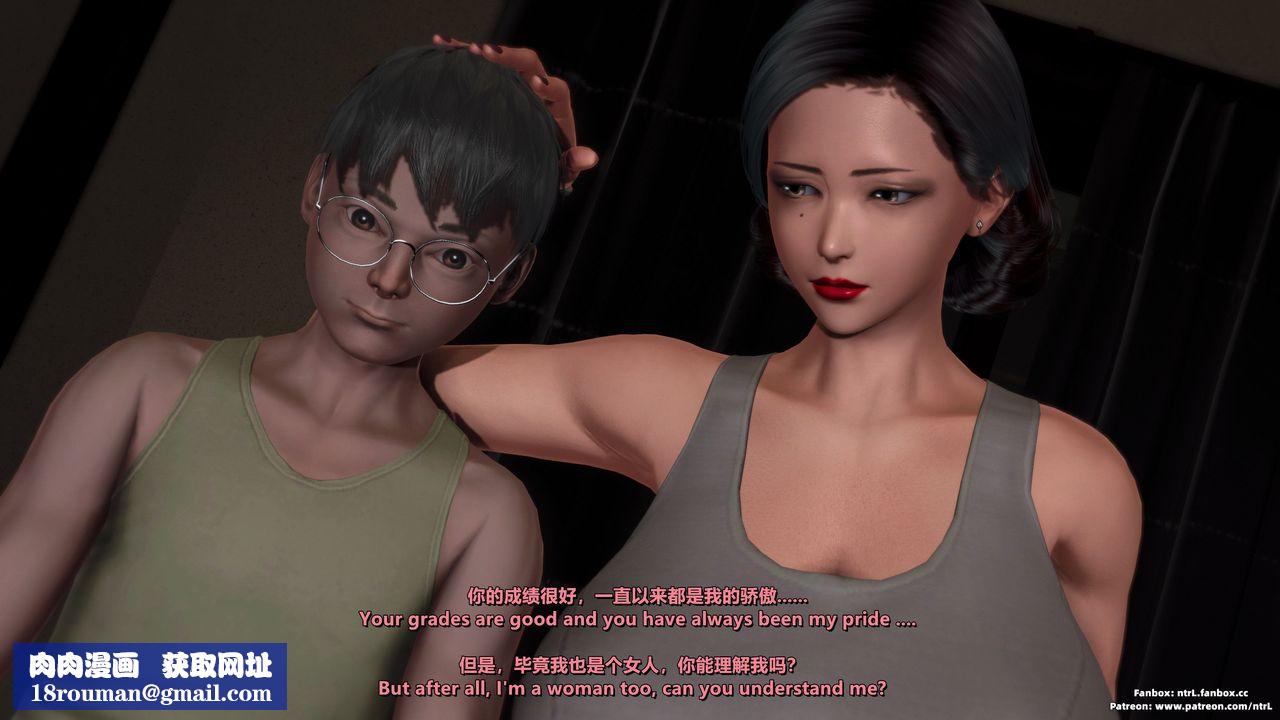 [3D]我的教师妈妈-千穂理第02话