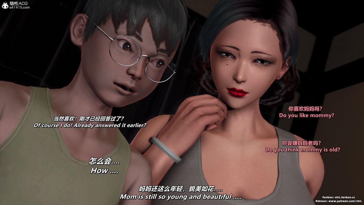 [3D]我的教師媽媽-千穂理第03話