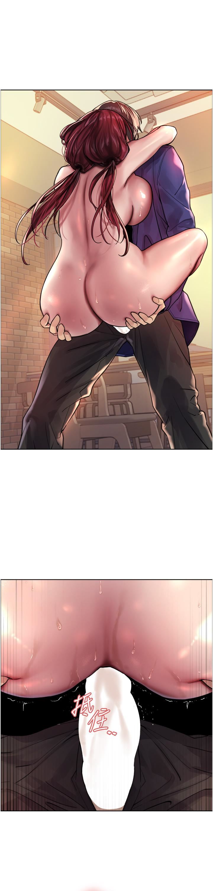 色輪眼第36話-爽到噴尿的小母狗